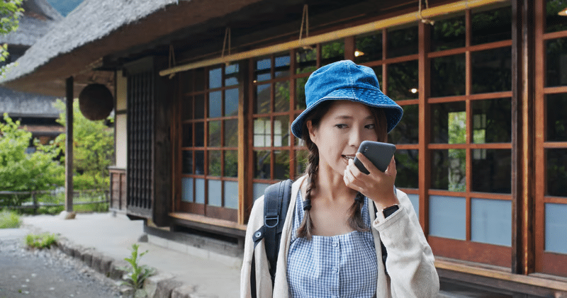 eSIM for Rural Japan: Best Networks for Countryside Travel